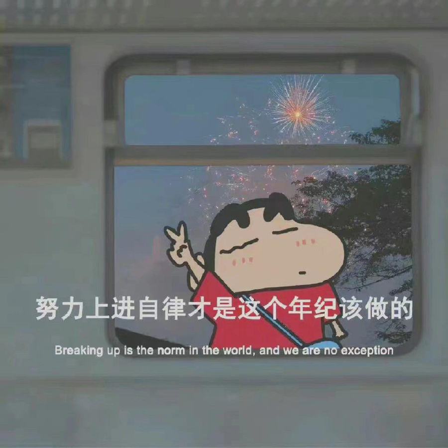 #抖音图文扶持计划 #正能量 #正能量图文 ✨分享正能量满满的图片✨ 超喜欢的一组图 第 1 张参考图