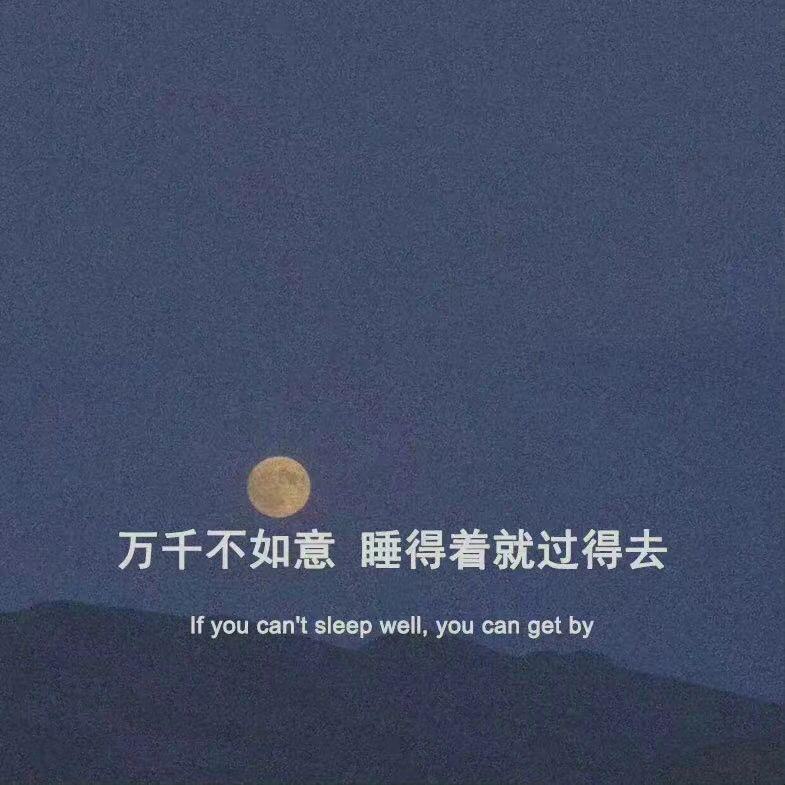 #抖音图文扶持计划 #正能量 #正能量图文 ✨分享正能量满满的图片✨ 超喜欢的一组图 第 4 张参考图