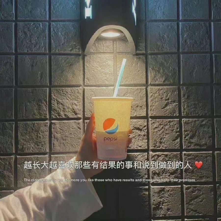 #抖音图文扶持计划 #正能量 #正能量图文 ✨分享正能量满满的图片✨ 超喜欢的一组图 第 5 张参考图