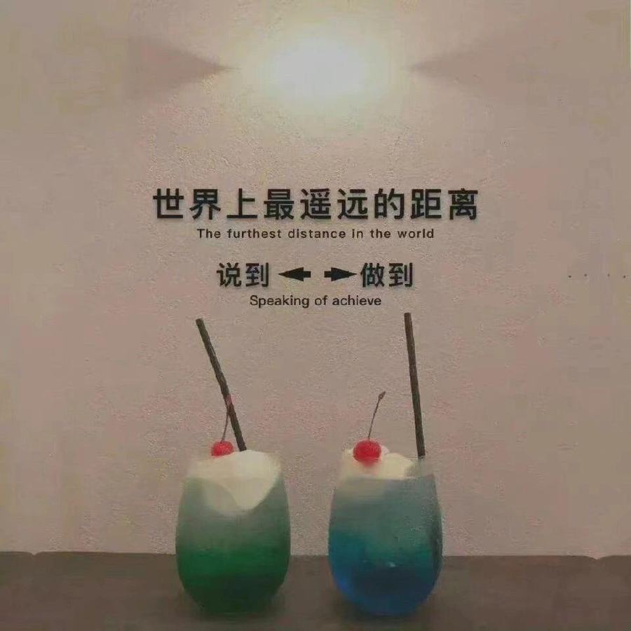 #抖音图文扶持计划 #正能量 #正能量图文 ✨分享正能量满满的图片✨ 超喜欢的一组图 第 6 张参考图