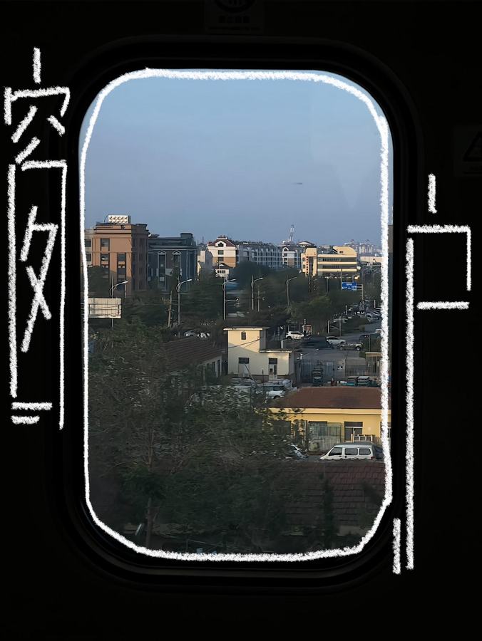 涂鸦让每一张照片都赋予了生命 第 9 张参考图