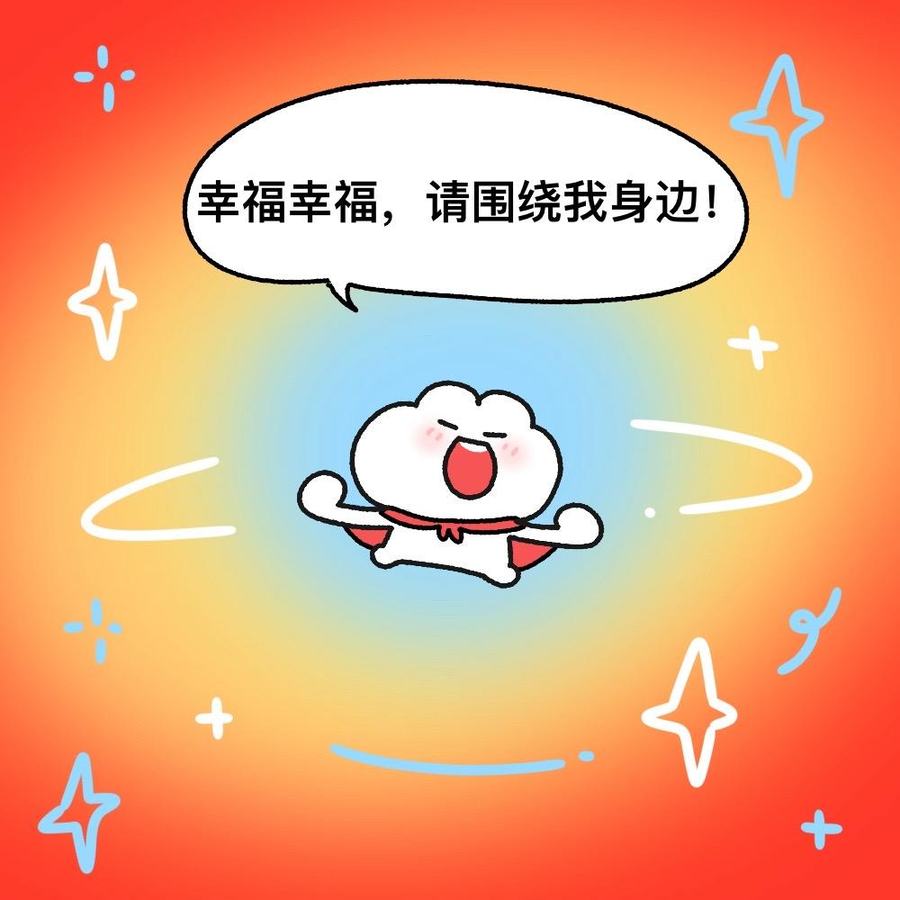 蹦蹦兔高能量磁场头像🔥 第 4 张参考图