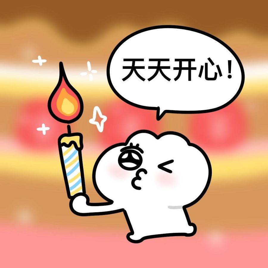 蹦蹦兔高能量磁场头像🔥 第 9 张参考图