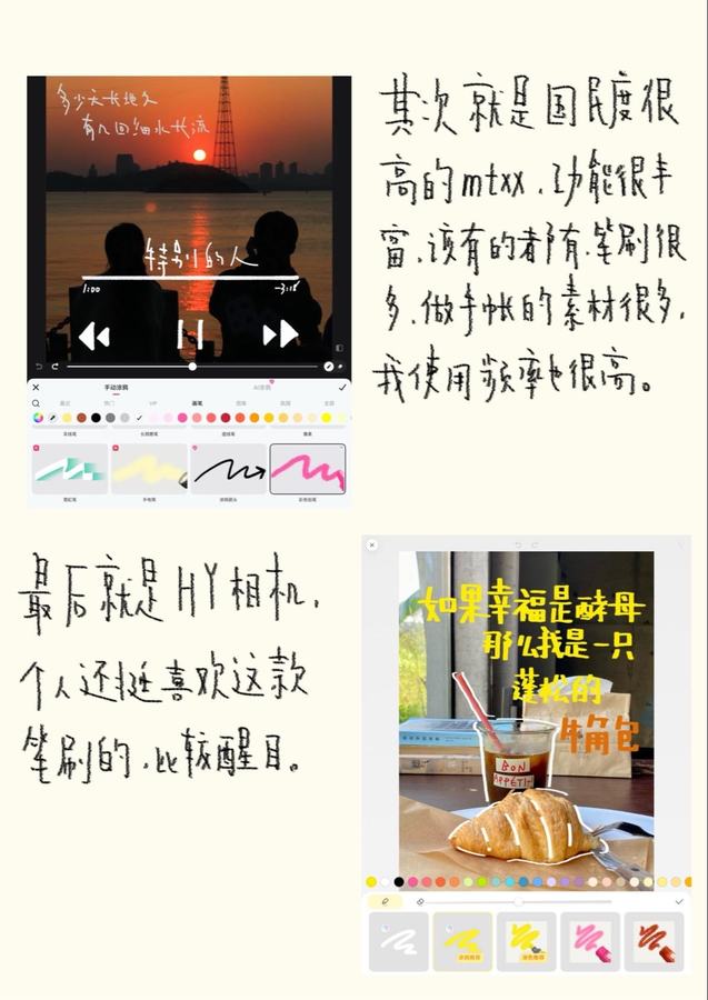 因为真的太太太太太多人问教程啦 第 3 张参考图
