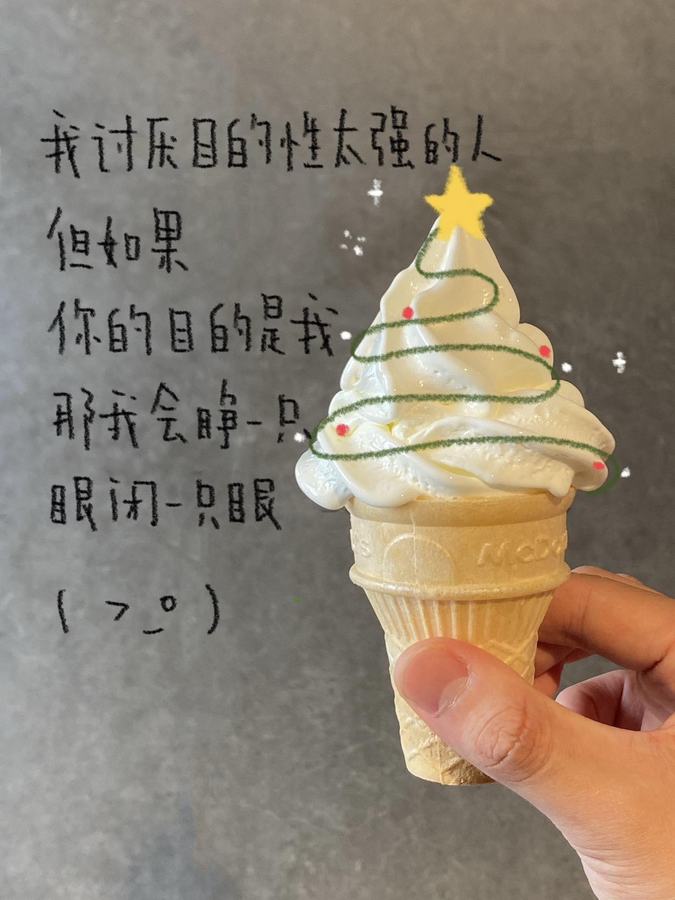 这个世界应该是有趣的，不然我也不会整天想着玩 第 2 张参考图