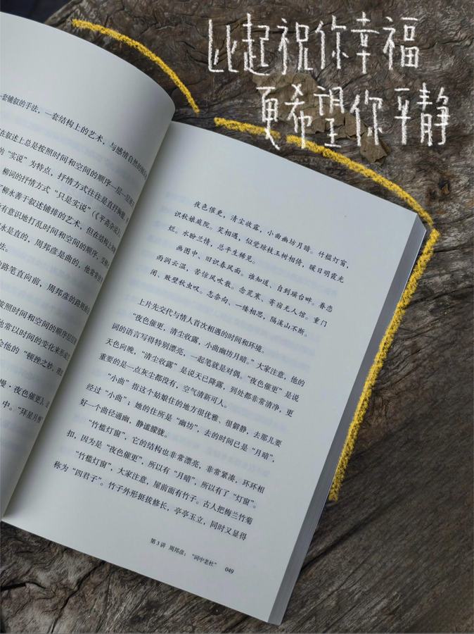这个世界应该是有趣的，不然我也不会整天想着玩 第 5 张参考图