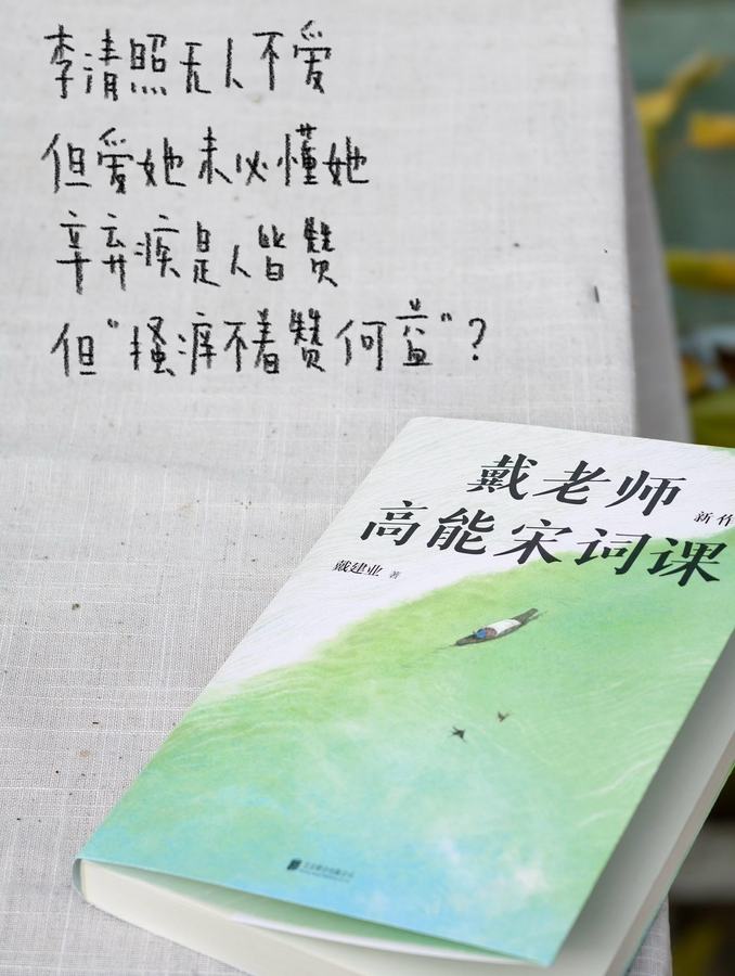 这个世界应该是有趣的，不然我也不会整天想着玩 第 6 张参考图