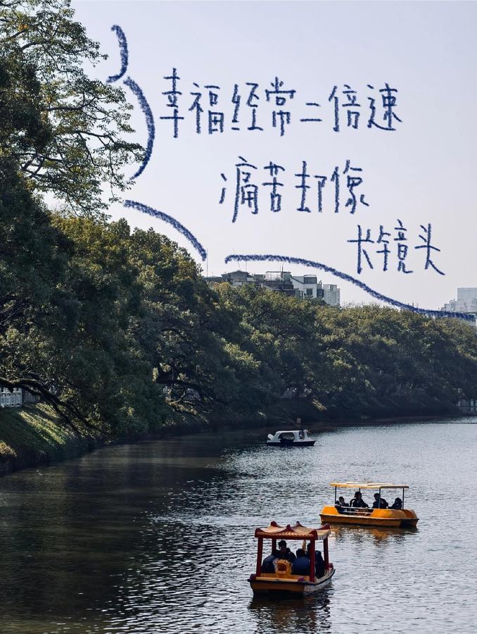 没关系 我们都是边流泪边向前走的小大人 #涂鸦 #随拍 #plog #手写 第 6 张参考图