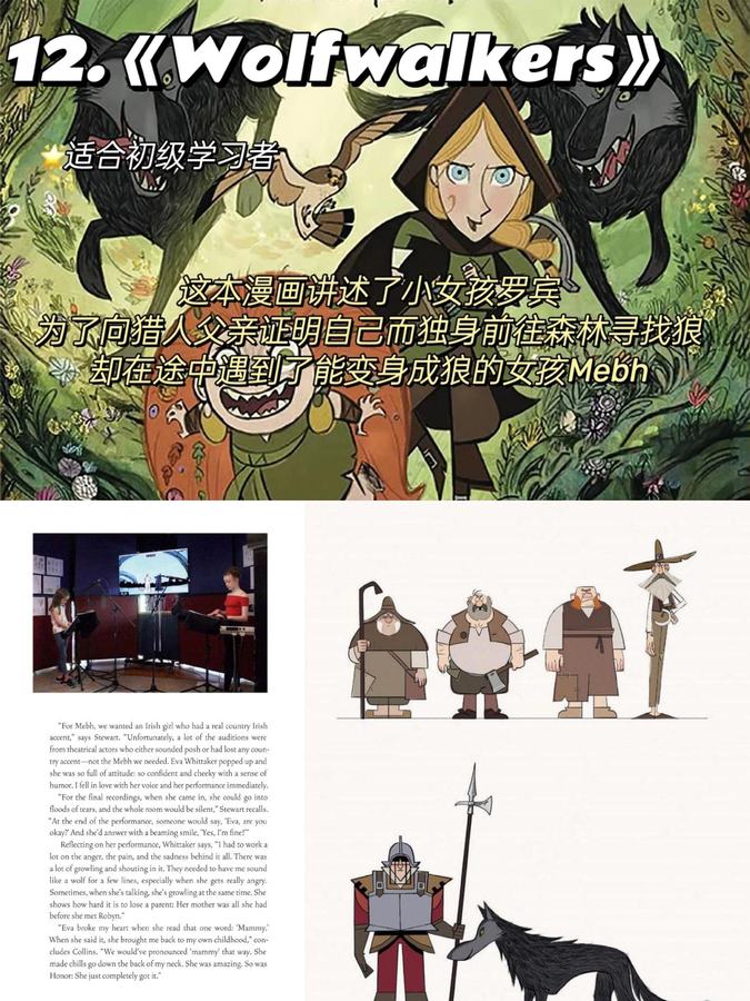 如果你的英语很差，请狂刷这12部英语漫画 第 2 张参考图