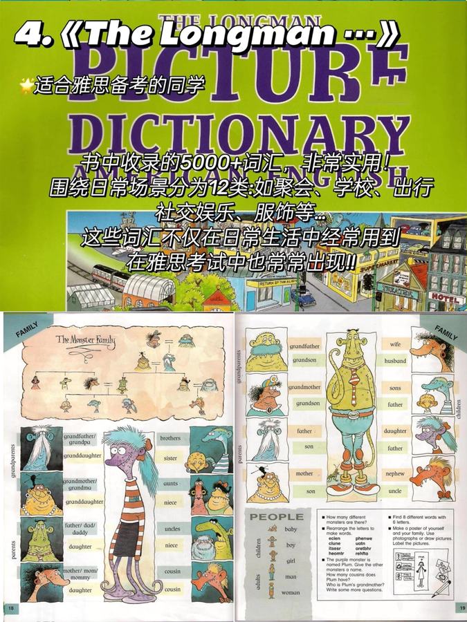 如果你的英语很差，请狂刷这12部英语漫画 第 3 张参考图