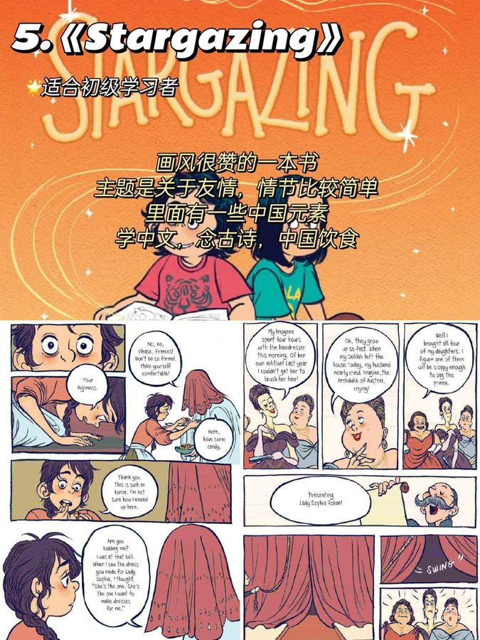 如果你的英语很差，请狂刷这12部英语漫画 第 4 张参考图