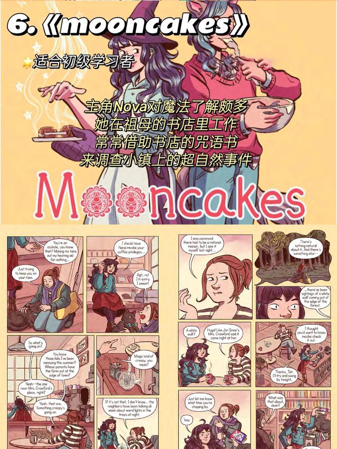 如果你的英语很差，请狂刷这12部英语漫画 第 5 张参考图