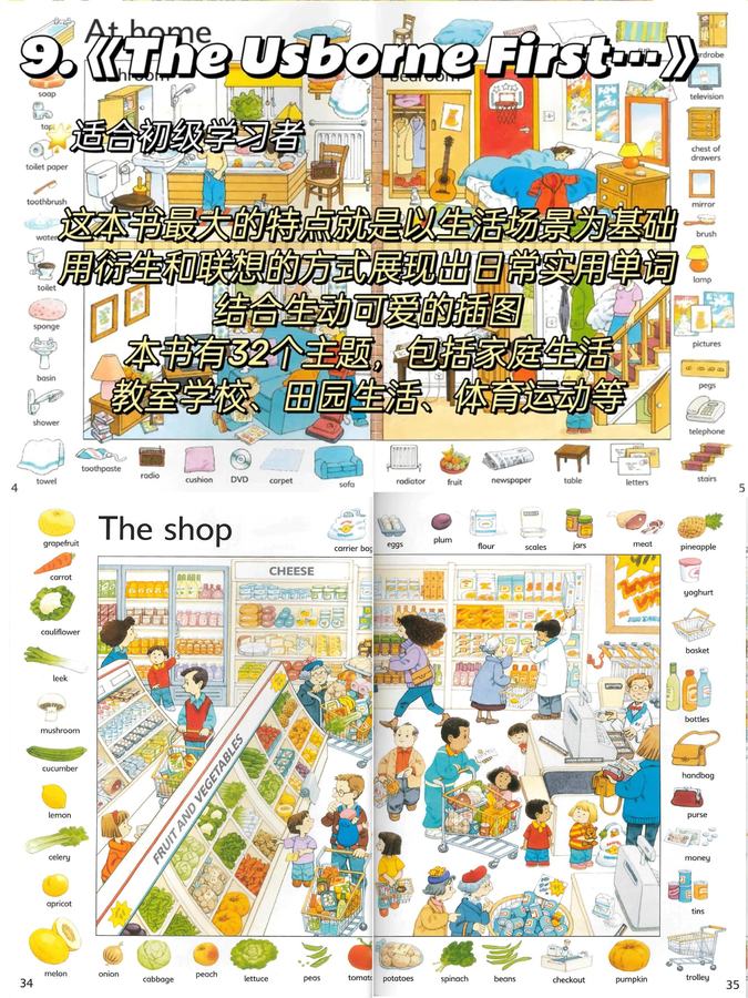如果你的英语很差，请狂刷这12部英语漫画 第 8 张参考图