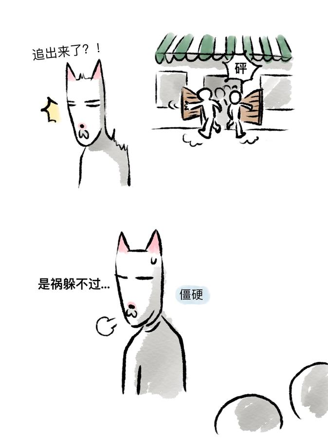 英语会平等地玩弄每一个非母语人 第 3 张参考图
