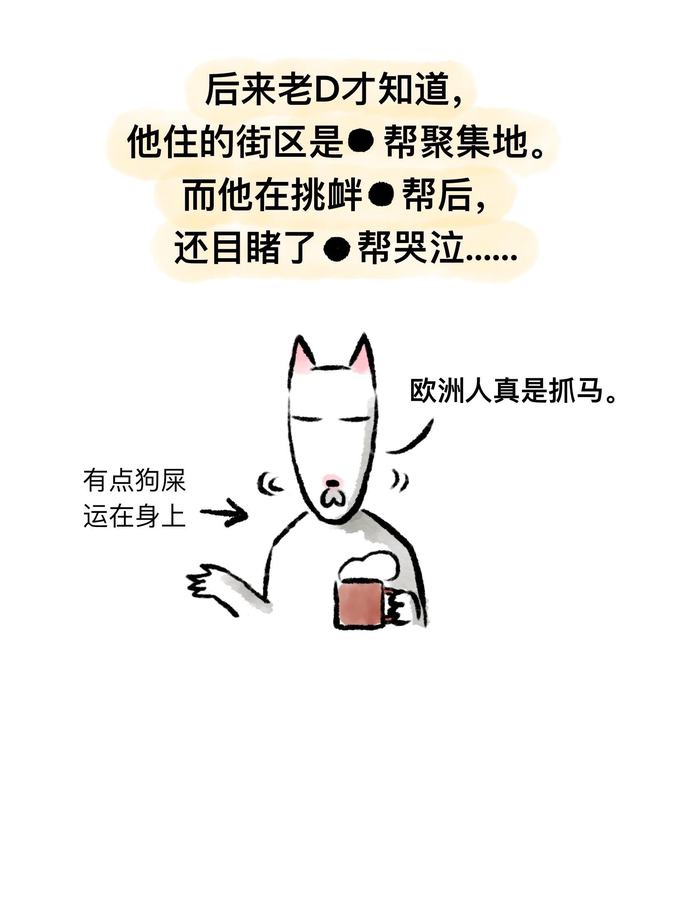 英语会平等地玩弄每一个非母语人 第 6 张参考图