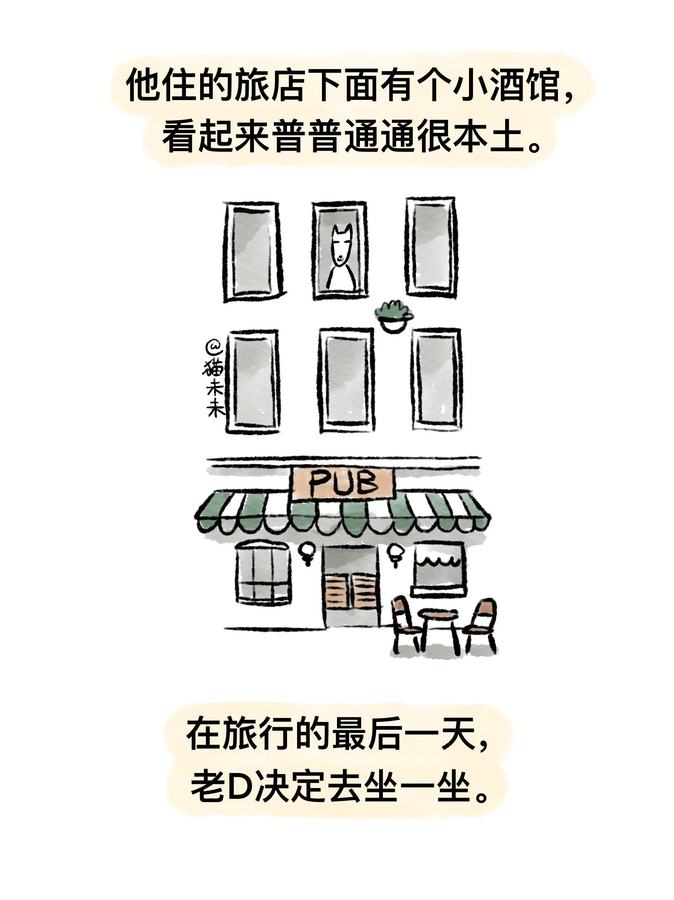 英语会平等地玩弄每一个非母语人 第 7 张参考图