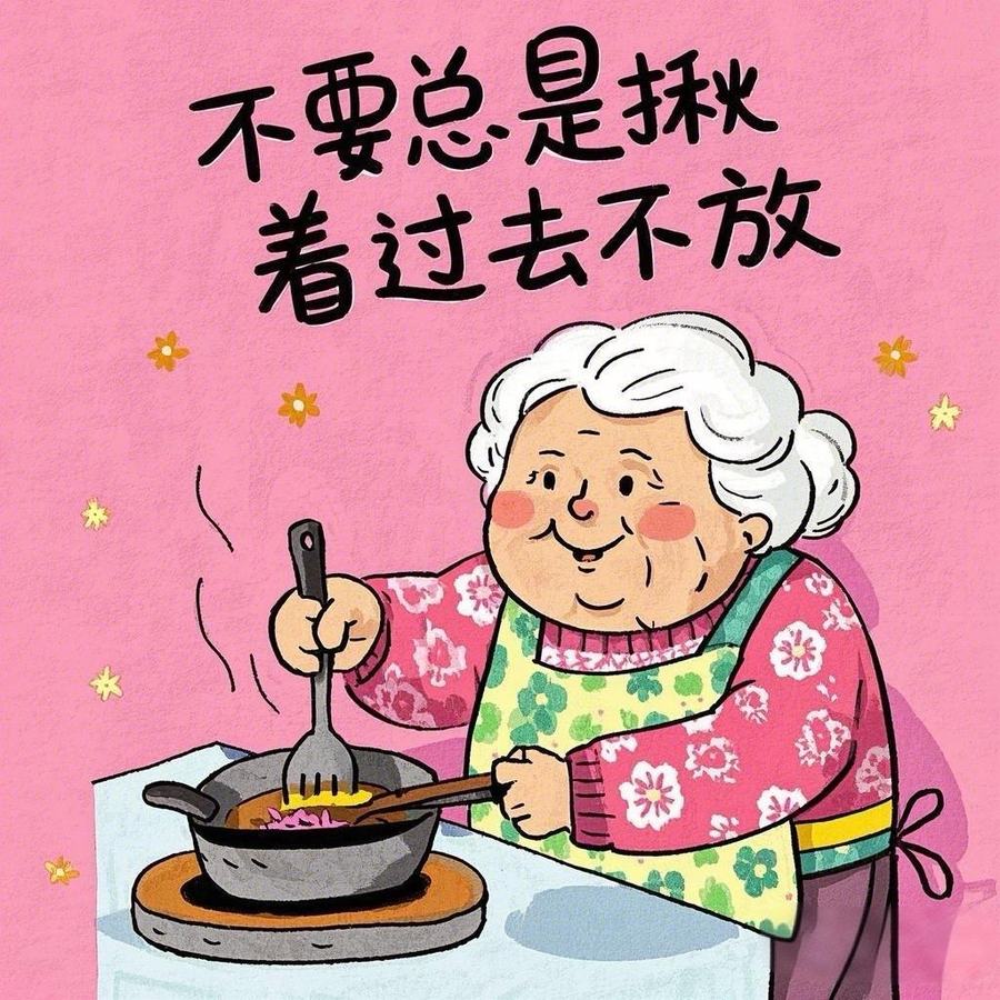 看完这段话，瞬间通透了 第 2 张参考图
