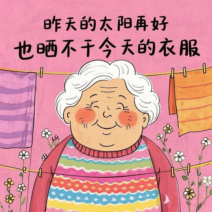看完这段话，瞬间通透了 第 3 张参考图