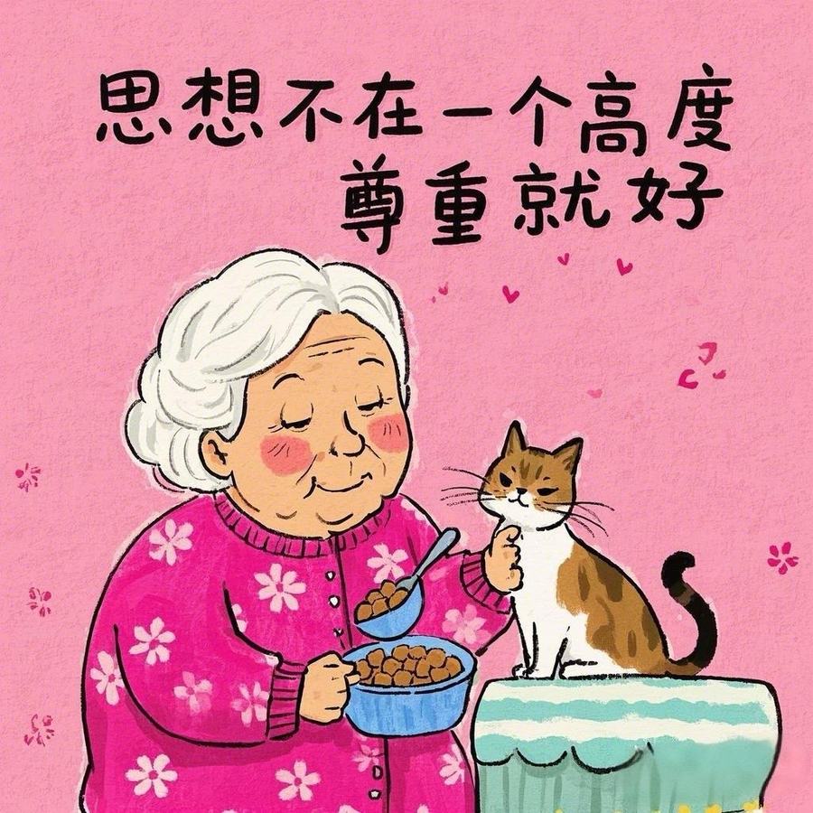 看完这段话，瞬间通透了 第 4 张参考图