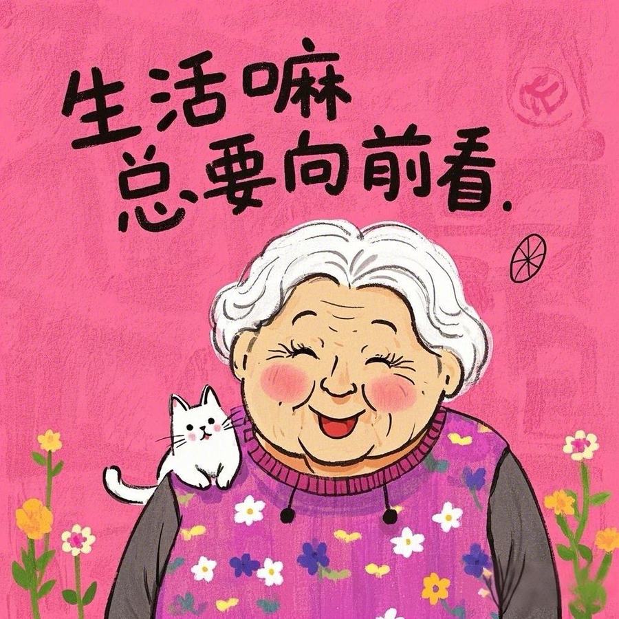 看完这段话，瞬间通透了 第 6 张参考图