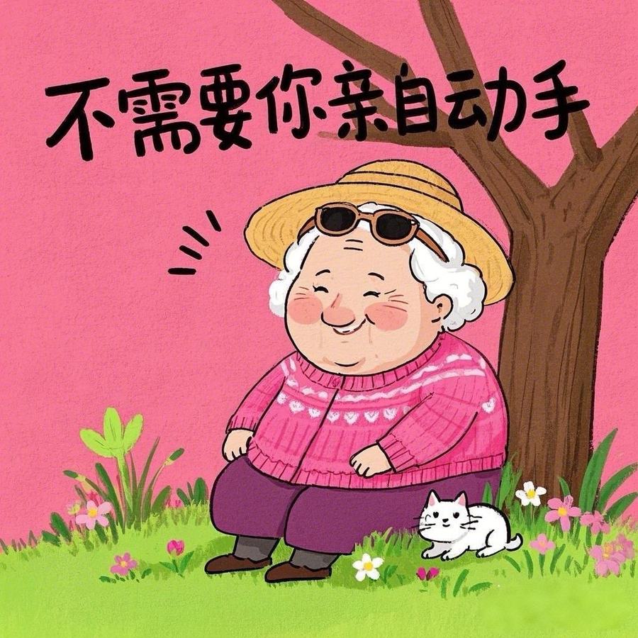 看完这段话，瞬间通透了 第 9 张参考图