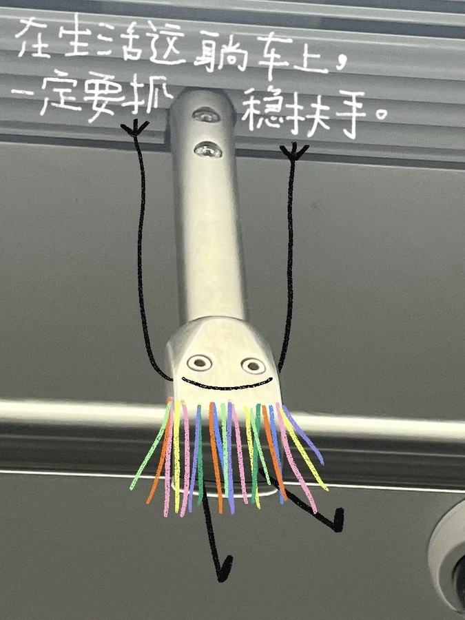 🍅涂鸦plog｜如此热爱生活的我们 第 2 张参考图