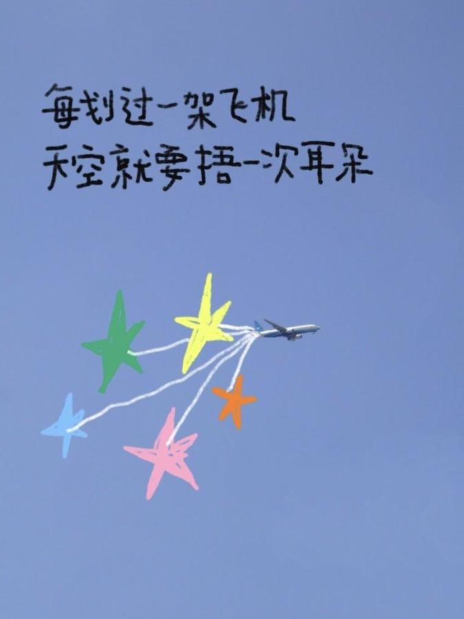 🍅涂鸦plog｜如此热爱生活的我们 第 8 张参考图