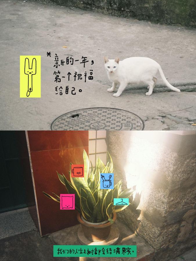 大人的涂鸦plog 第 3 张参考图
