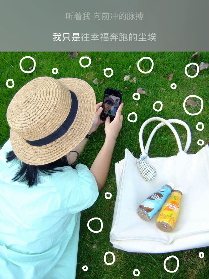 一则夏日涂鸦plog 第 4 张参考图