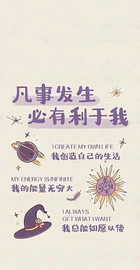 #日常分享 #今日分享 #锁屏壁纸 #壁纸分享 #该换壁纸了 据说听到这个音乐会有好 第 1 张参考图