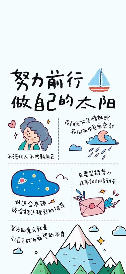 #日常分享 #今日分享 #锁屏壁纸 #壁纸分享 #该换壁纸了 据说听到这个音乐会有好 第 4 张参考图