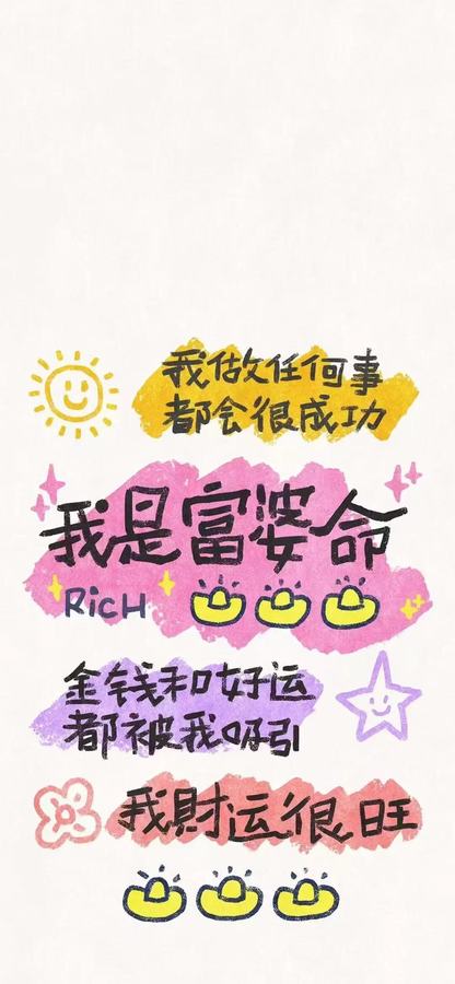 #日常分享 #今日分享 #锁屏壁纸 #壁纸分享 #该换壁纸了 据说听到这个音乐会有好 第 5 张参考图