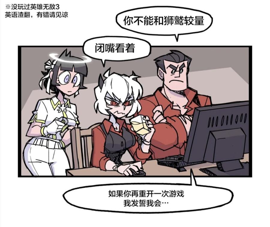 Helltaker短篇集 第 1 张参考图