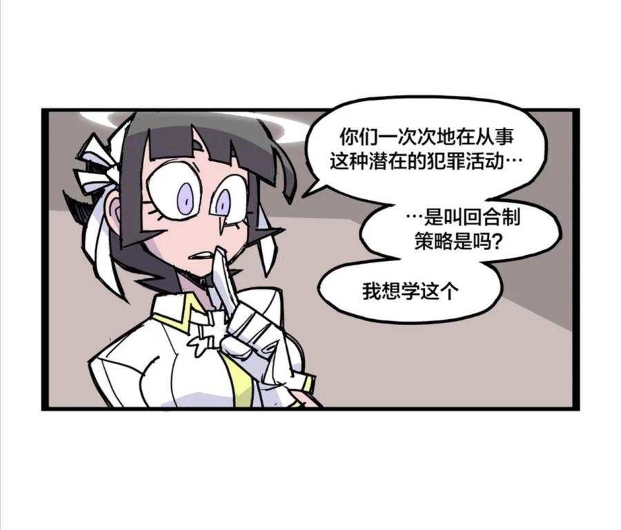 Helltaker短篇集 第 3 张参考图