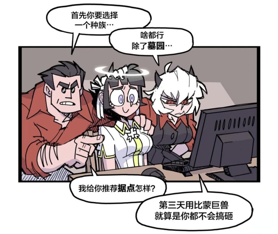 Helltaker短篇集 第 4 张参考图