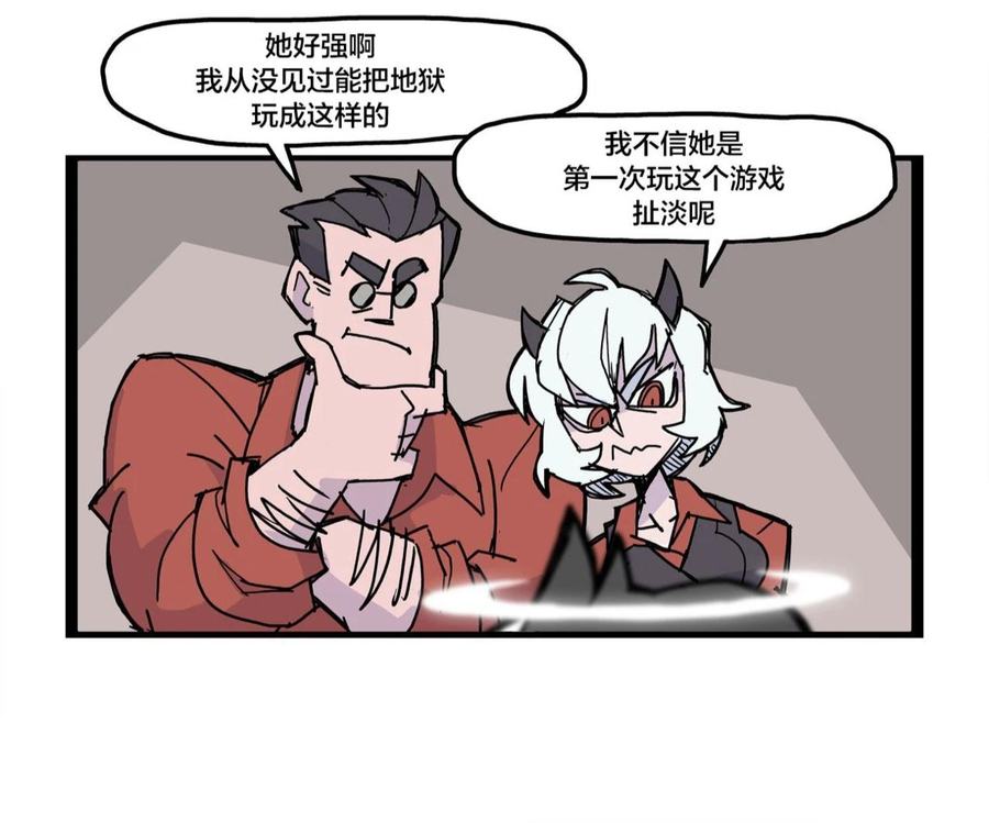 Helltaker短篇集 第 5 张参考图