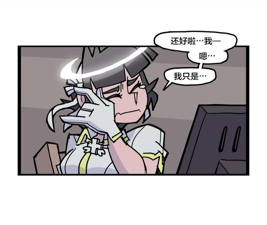 Helltaker短篇集 第 7 张参考图