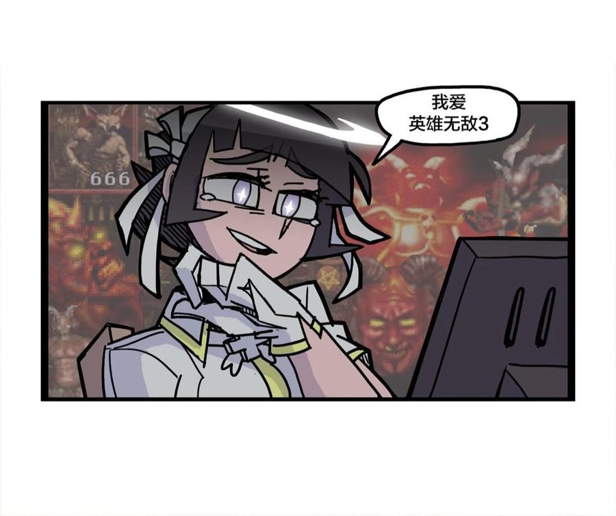 Helltaker短篇集 第 8 张参考图