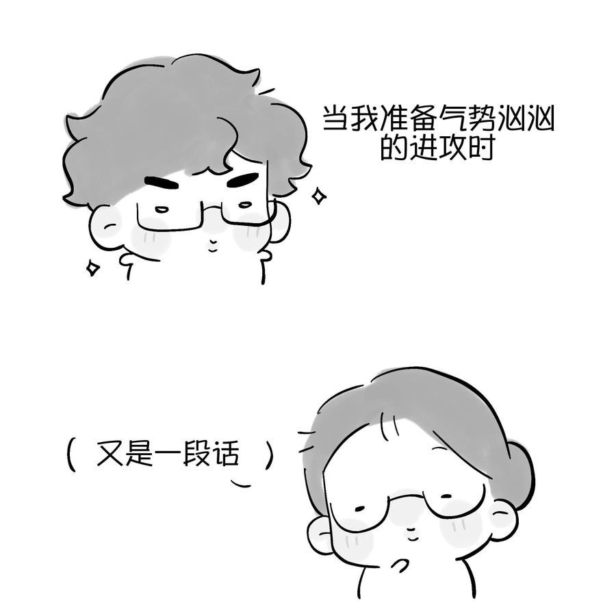 小鸭课堂… #情侣日常 #小漫画 #原创 #萌 #wlw 第 8 张参考图