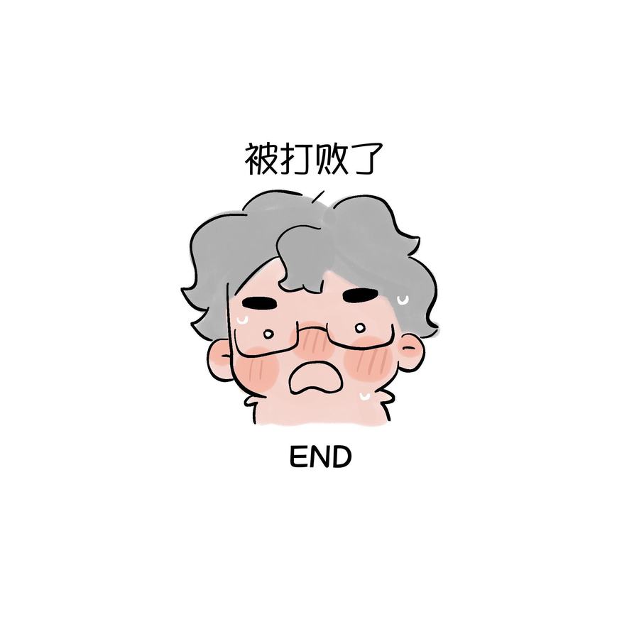 小鸭课堂… #情侣日常 #小漫画 #原创 #萌 #wlw 第 9 张参考图