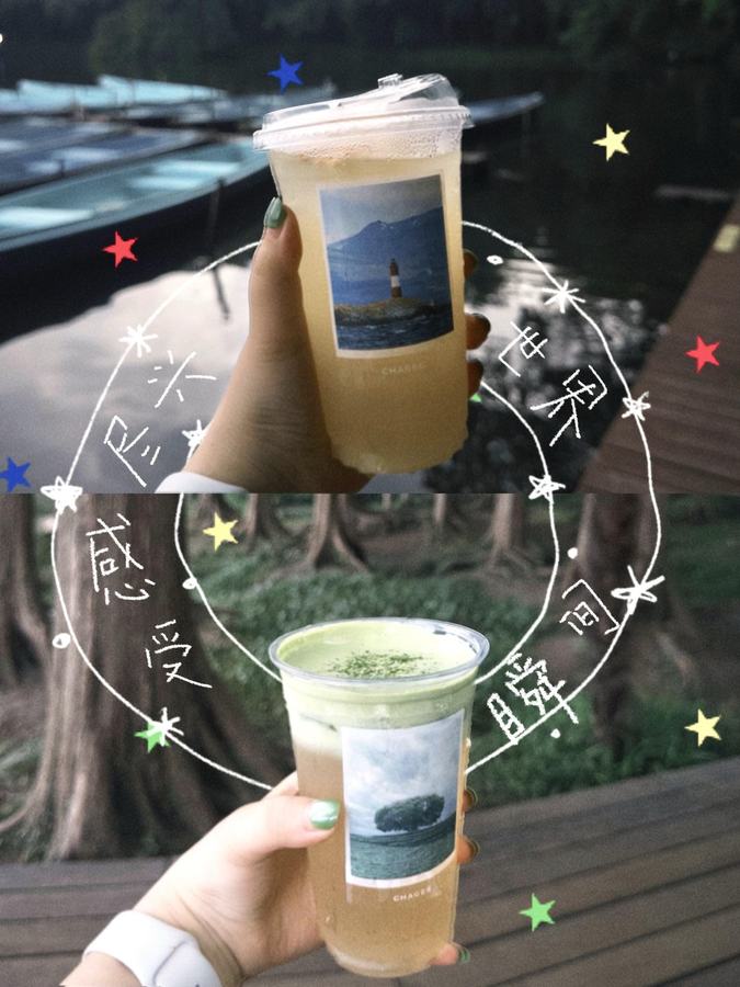 出门走走，把每一刻开心、温柔的瞬间，都好好收藏住 第 1 张参考图
