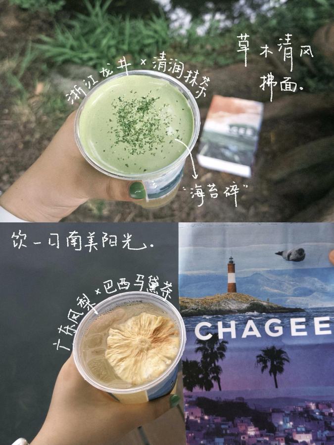 出门走走，把每一刻开心、温柔的瞬间，都好好收藏住 第 2 张参考图