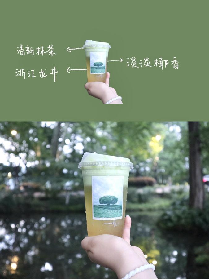 出门走走，把每一刻开心、温柔的瞬间，都好好收藏住 第 3 张参考图