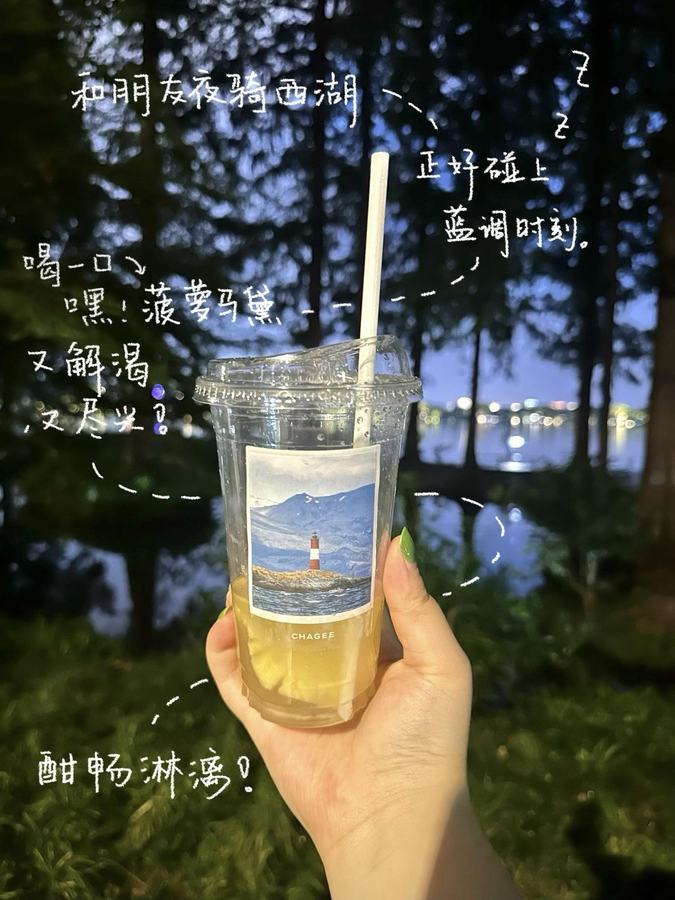 出门走走，把每一刻开心、温柔的瞬间，都好好收藏住 第 5 张参考图