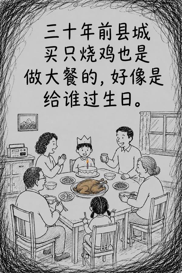 我妈总念叨我姑姑“小气”，被我一句话戳破了 #亲戚关系 #情感共鸣 #家里长短那些事 第 3 张参考图
