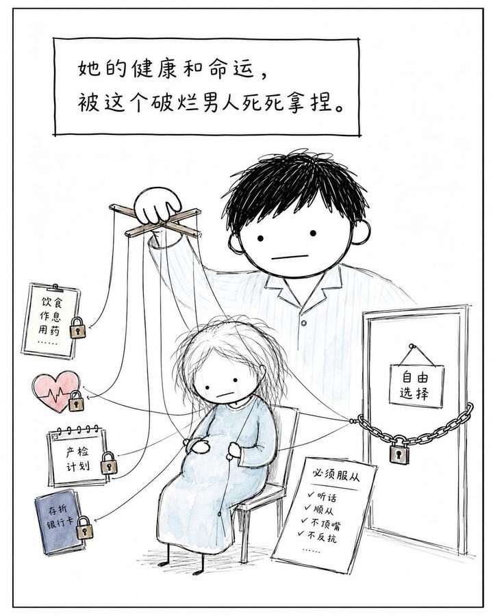为什么少数女生会选择“去父留子” #情感经历 #孕妇 #出轨 #单亲妈妈 第 4 张参考图