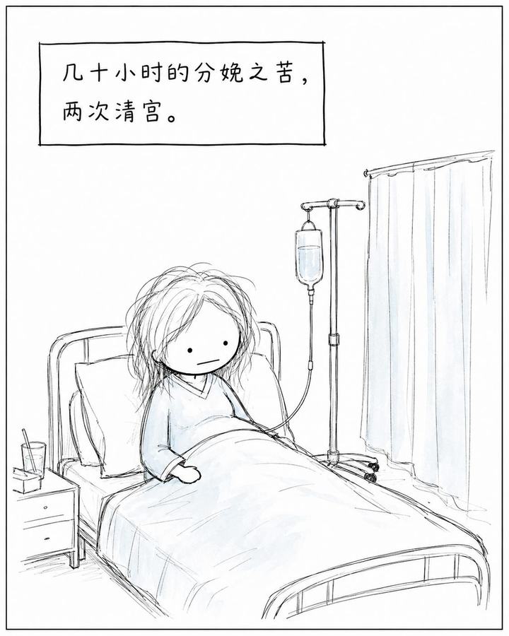 为什么少数女生会选择“去父留子” #情感经历 #孕妇 #出轨 #单亲妈妈 第 6 张参考图