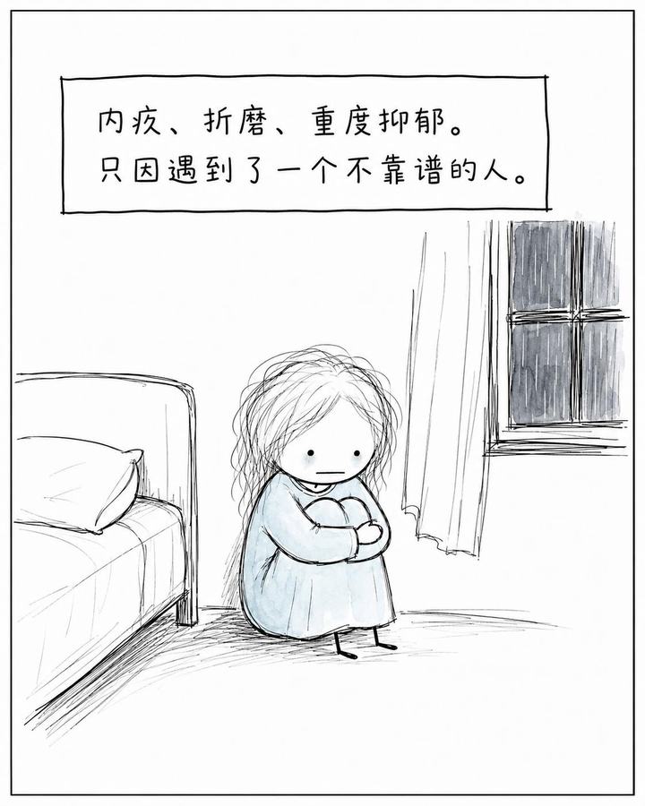 为什么少数女生会选择“去父留子” #情感经历 #孕妇 #出轨 #单亲妈妈 第 7 张参考图