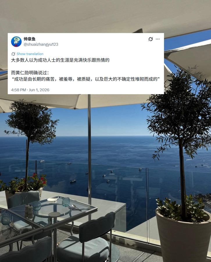 #个人成长 #自我提升 #认知提高 #成功 第 1 张参考图
