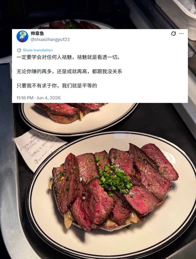 #认知提高 #自我成长 第 1 张参考图